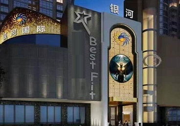 下城KTV荤台花场男公关服务好-银河国际KTV花场消费点评